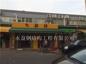 推拉帳篷大型推拉雨棚倉庫活動伸縮遮陽推拉伸縮雨篷大排檔停車棚